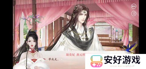 深宫曲贺丞歌剧情攻略