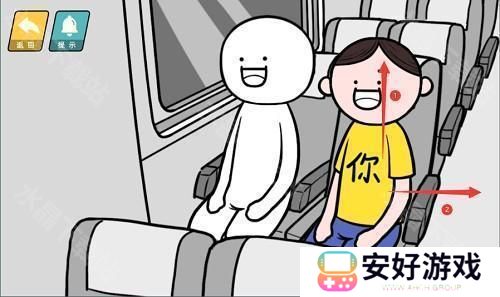 情商天花板尿急攻略