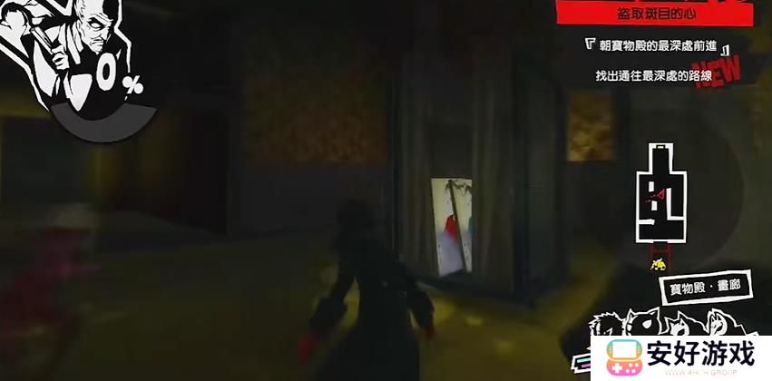 女神异闻录5皇家版p5r斑目宫殿欲石攻略