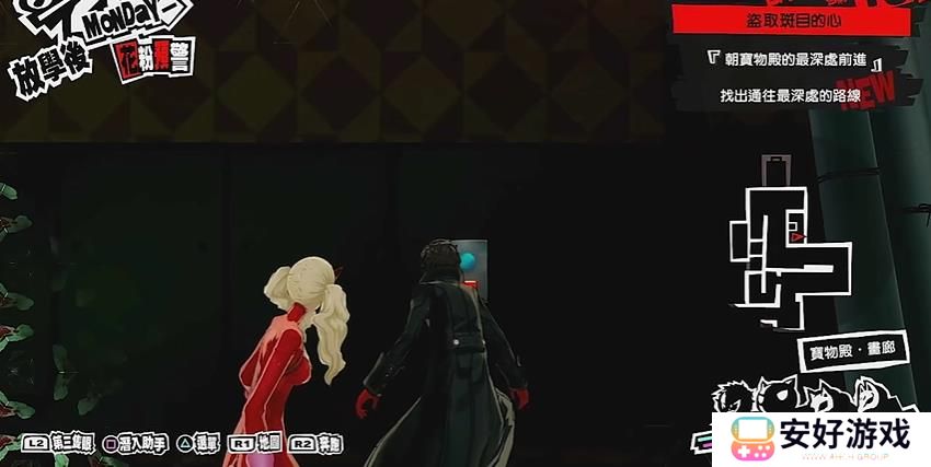 女神异闻录5皇家版p5r斑目宫殿欲石攻略