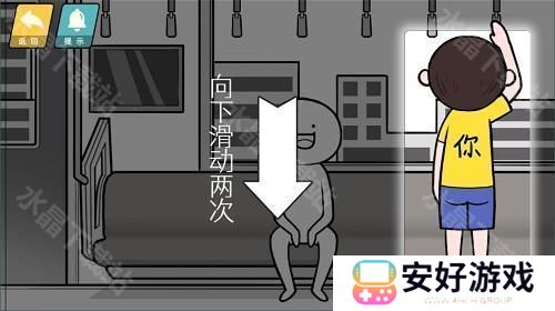 情商天花板第一关红包攻略