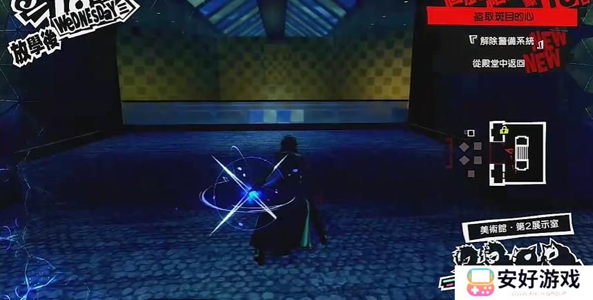 女神异闻录5皇家版p5r斑目宫殿欲石攻略