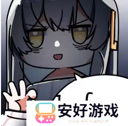 虚拟桌宠萝莉丝表情包大全-虚拟桌宠萝莉丝表情包合集