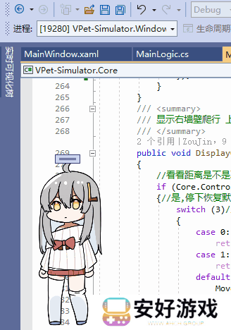 虚拟桌宠萝莉丝表情包大全-虚拟桌宠萝莉丝表情包合集