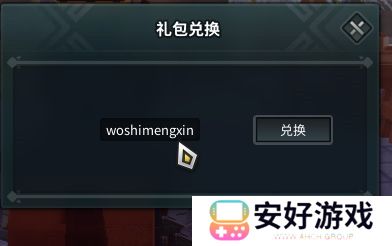 龙与家园新手快速入门攻略 龙与家园新手怎么升级