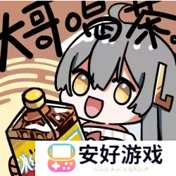 虚拟桌宠萝莉丝表情包大全-虚拟桌宠萝莉丝表情包合集