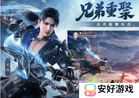 新天龙八部手游门派排名榜 新天龙八部手游门派有哪些