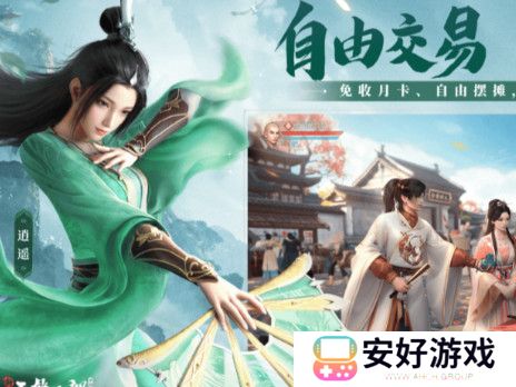 新天龙八部手游门派排名榜 新天龙八部手游门派有哪些