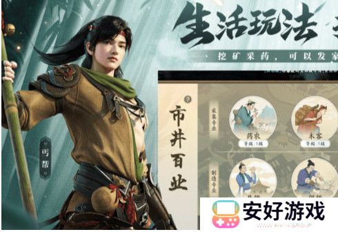 新天龙八部手游门派排名榜 新天龙八部手游门派有哪些