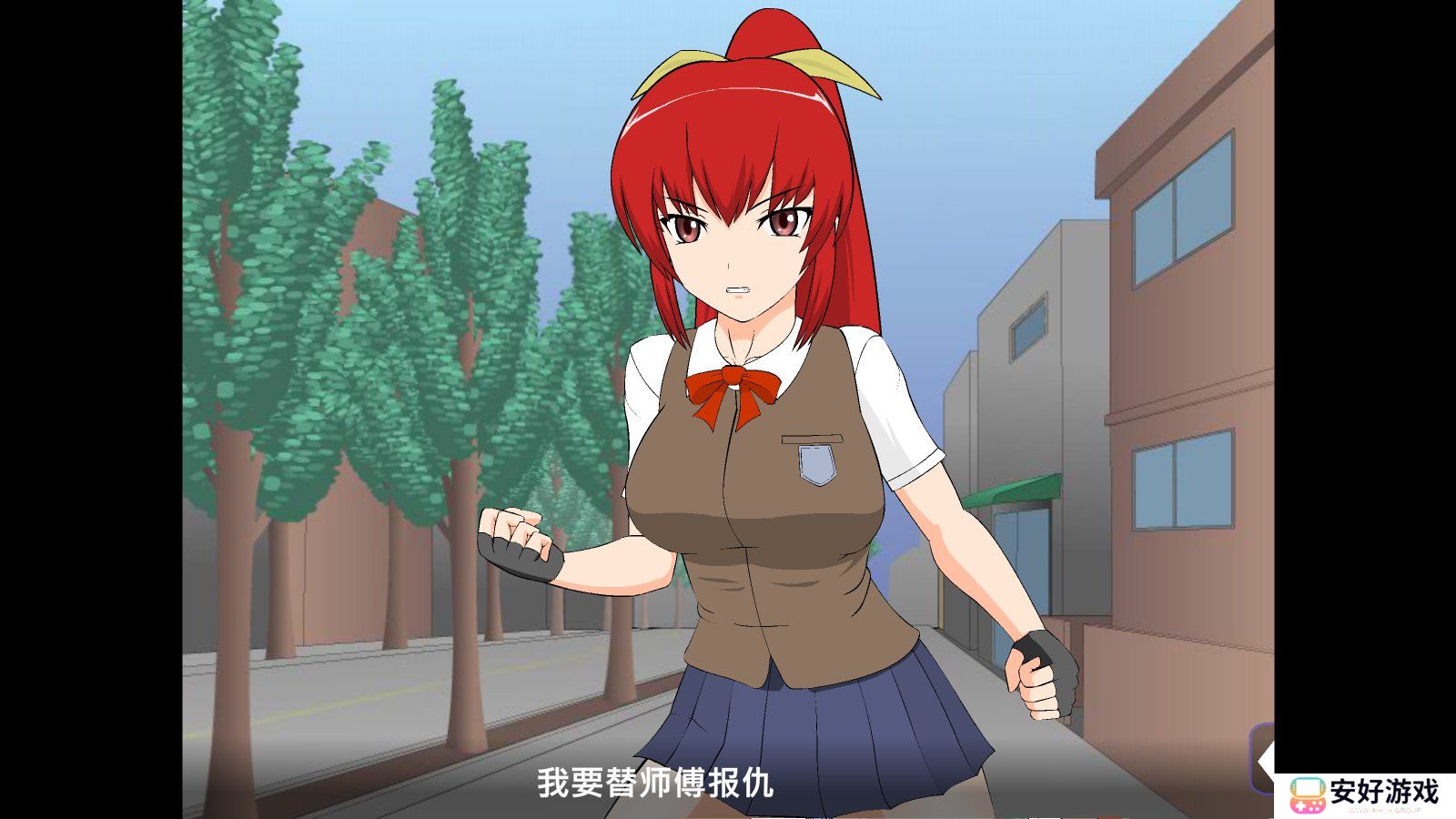 被格斗娘误认为仇人攻略完整版