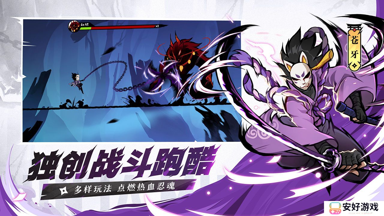 忍者必须死3兑换码最新2023 忍3永久兑换码大全有效