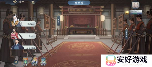 武林闲侠扬州城门支线任务怎么做？