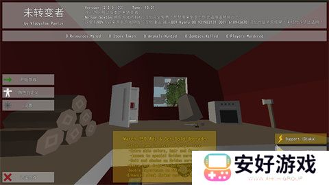 未转变者指令大全物品id2023 作弊指令大全