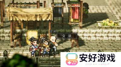 逸剑风云决经脉怎么点