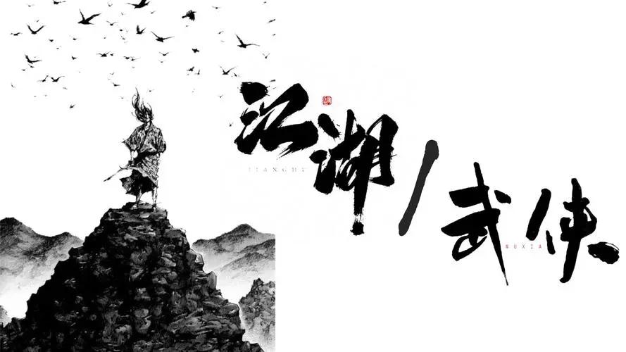 论剑江湖门派攻略 论剑江湖门派武学指南