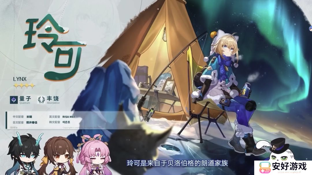 崩坏星穹铁道1.3版本前瞻信息汇总 崩坏星穹铁道1.3版本前瞻兑换码