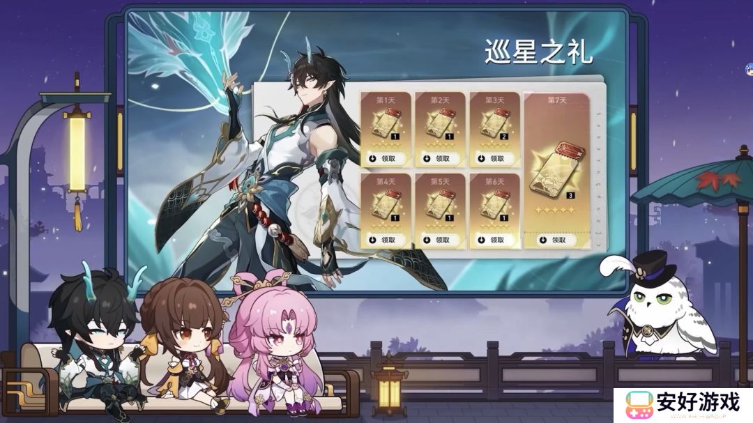 崩坏星穹铁道1.3版本前瞻信息汇总 崩坏星穹铁道1.3版本前瞻兑换码