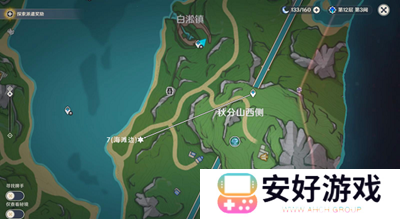 原神侦测晶体宝箱七怎么获得