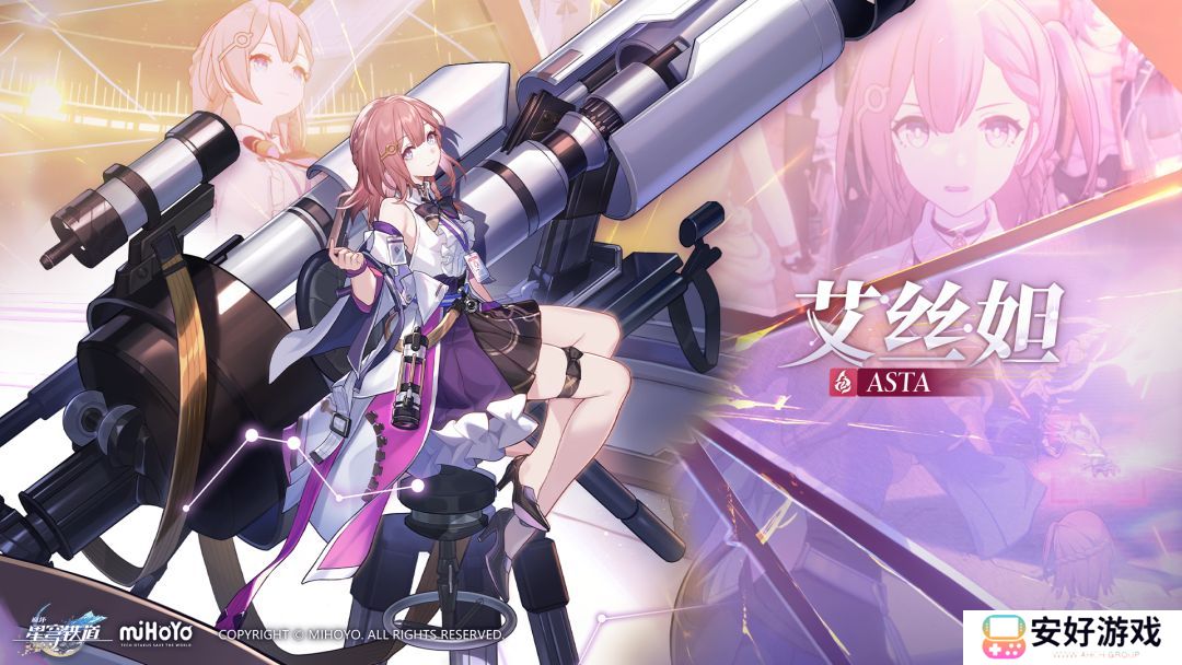 崩坏星穹铁道1.3上半卡池分析