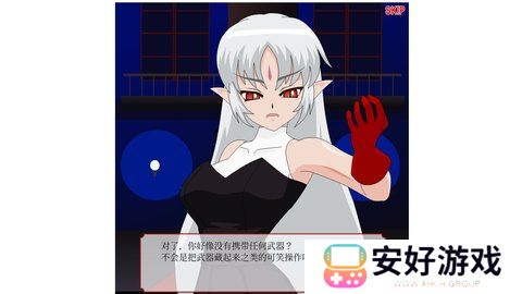 吸血鬼娘攻略完整版