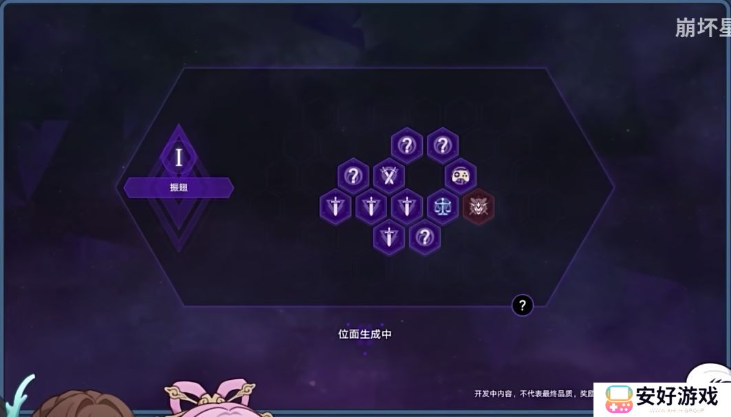 崩坏星穹铁道1.3版本前瞻信息汇总 崩坏星穹铁道1.3版本前瞻兑换码