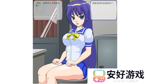 考试作弊少女的威逼方法攻略完整版