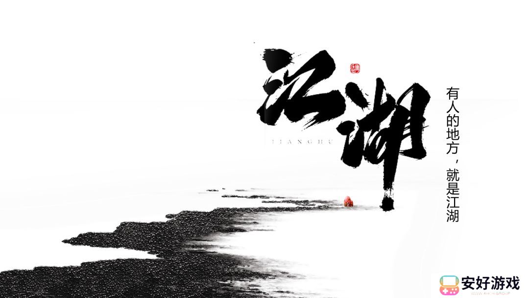 论剑江湖门派攻略 论剑江湖门派武学指南