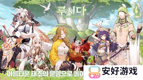 卢希达起源节奏榜 卢希达起源2023节奏榜