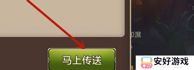 《天龙八部手游》紫薇星辉获取方法