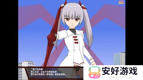 魔法少女米亚攻略完整版