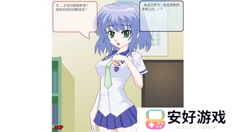 如月由香乃攻略完整版
