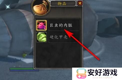 《魔兽世界》巨大的骨虫任务攻略