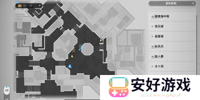 崩坏星穹铁道开智之卷怎么获得