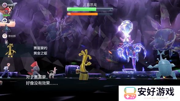 宝可梦朱紫最强超梦活动第一弹说明 宝可梦朱紫热身备战最强超梦活动攻略