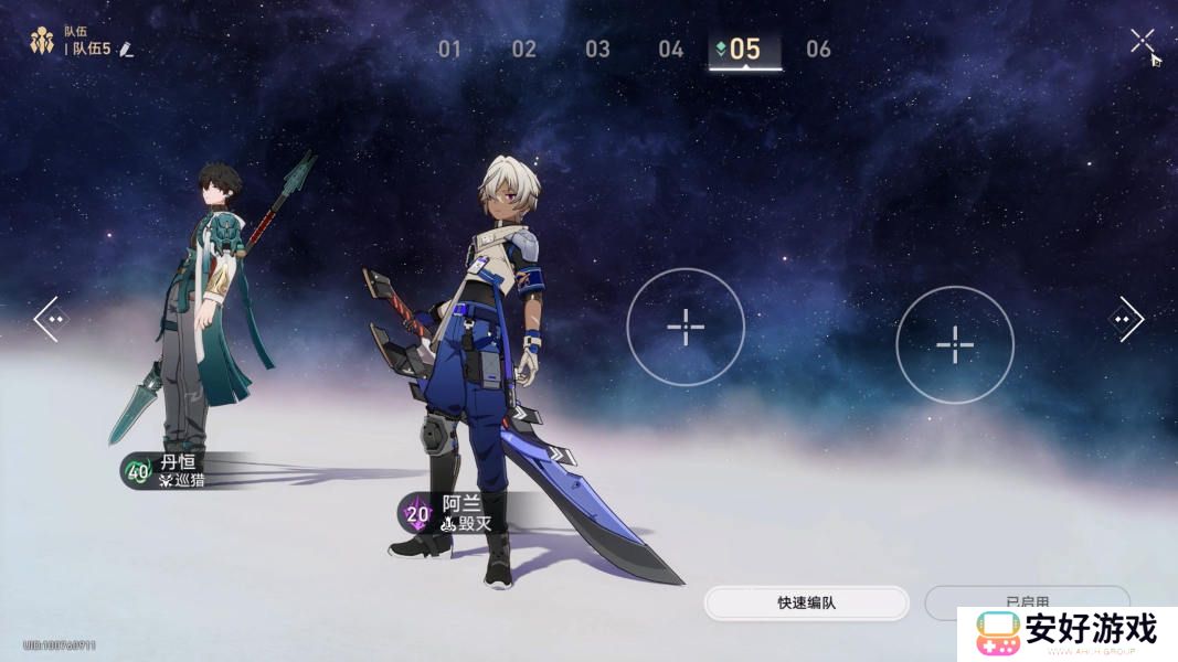 星穹铁道隐藏成就灭亡之歌