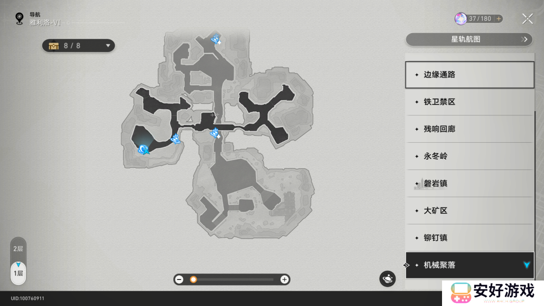 星穹铁道隐藏成就灭亡之歌
