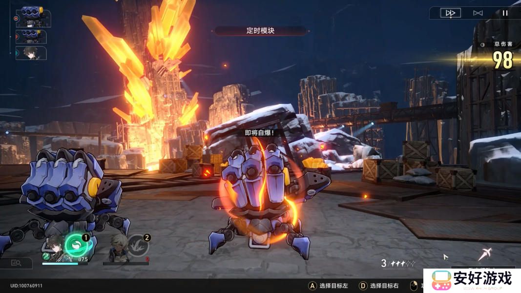 星穹铁道隐藏成就灭亡之歌