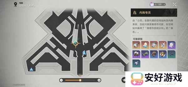 星穹铁道毁灭之影获取攻略