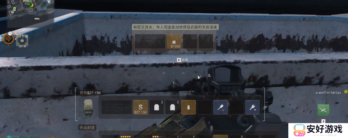cod19DMZ模式白荷花阵营五级最终任务灰飞烟灭攻略