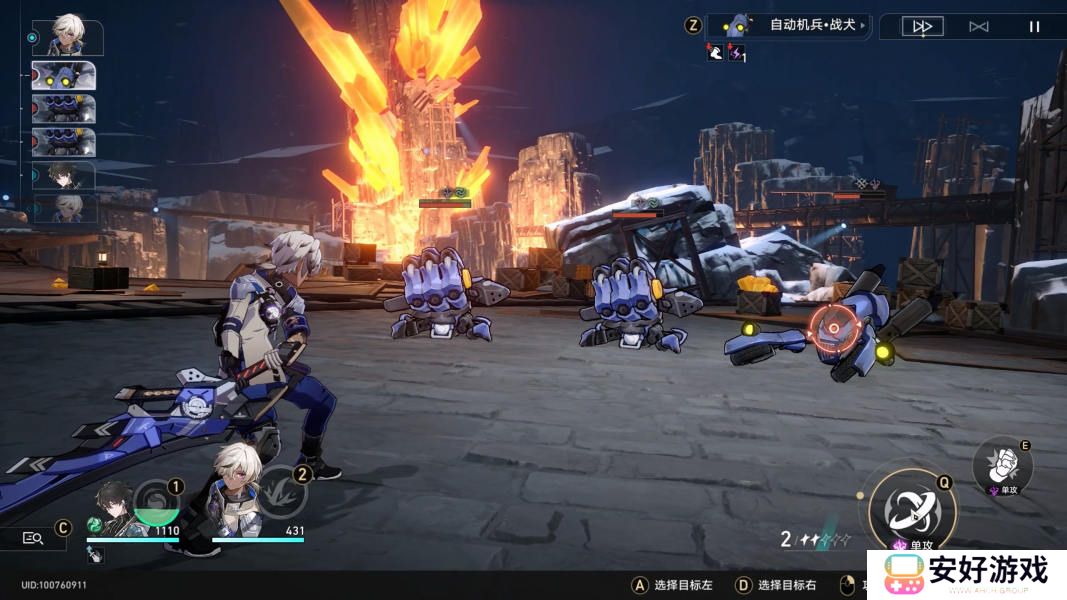 星穹铁道隐藏成就灭亡之歌