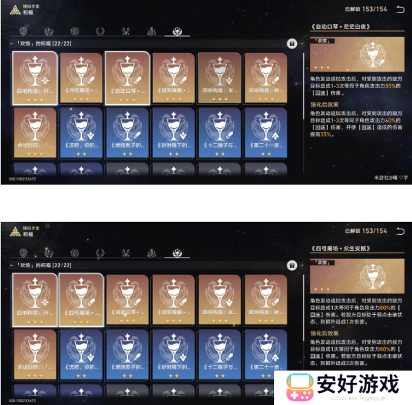 星穹铁道模拟宇宙欢愉命途思路分析