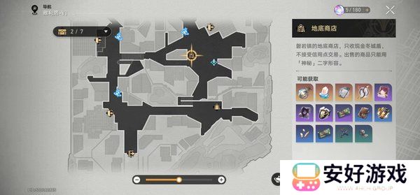 星穹铁道毁灭之影获取攻略