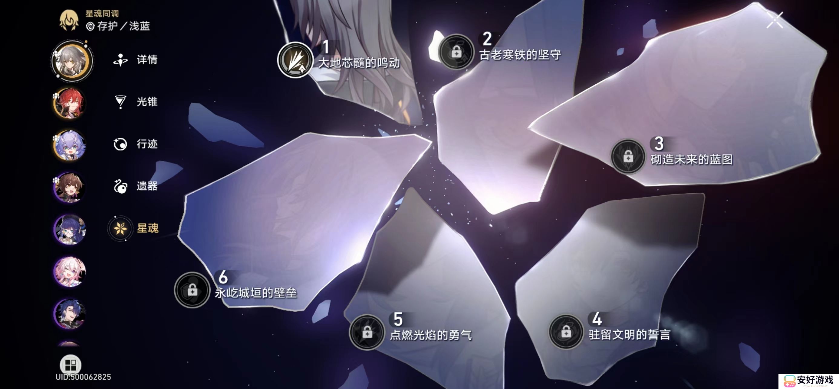 星穹铁道存护之影获取攻略