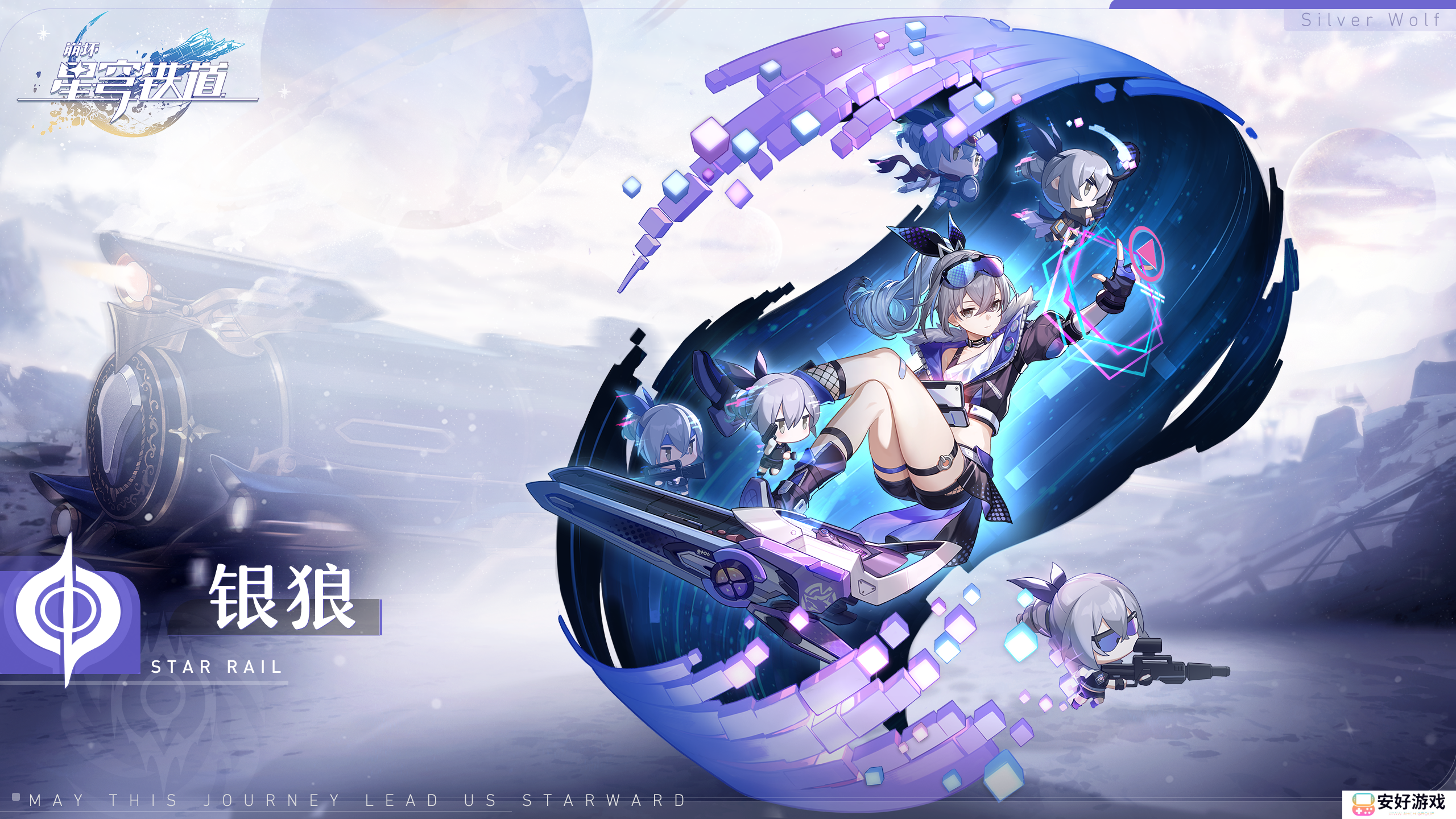 星穹铁道银狼罗刹如何选择 银狼罗刹抽谁