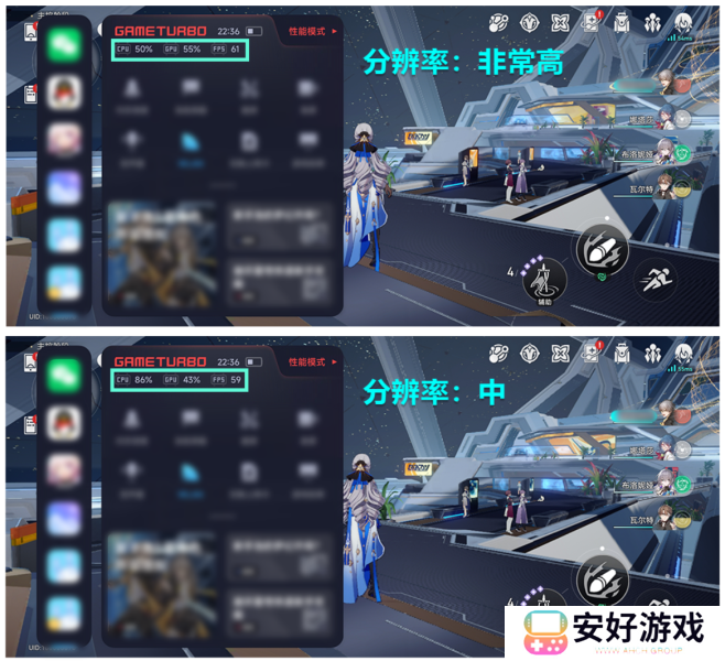 星穹铁道手机画质调节 手机卡顿如何解决