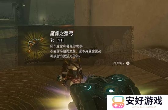 塞尔达传说王国之泪卡达乌纳里神庙通关攻略