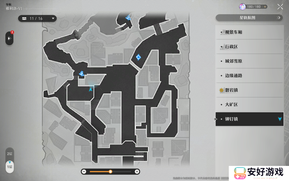 崩坏星穹铁道城郊雪原和铆钉镇全宝箱攻略