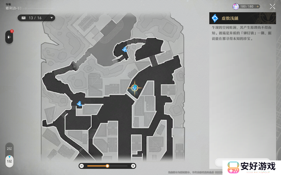 崩坏星穹铁道城郊雪原和铆钉镇全宝箱攻略