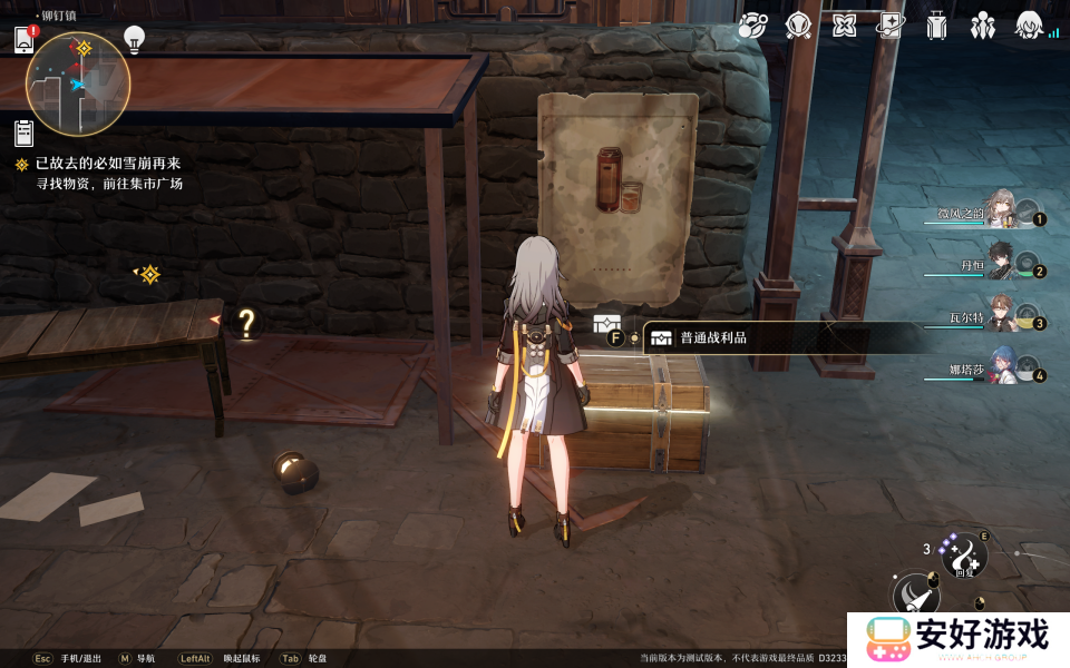 崩坏星穹铁道城郊雪原和铆钉镇全宝箱攻略