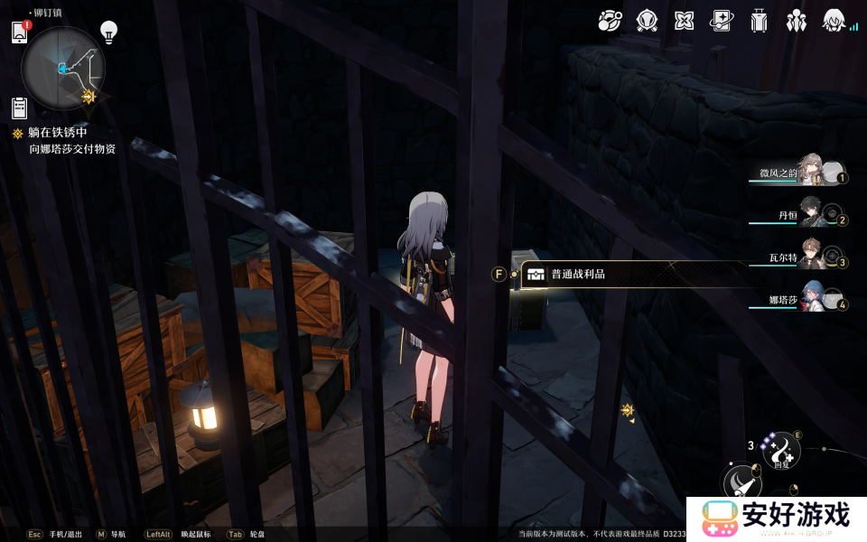 崩坏星穹铁道城郊雪原和铆钉镇全宝箱攻略